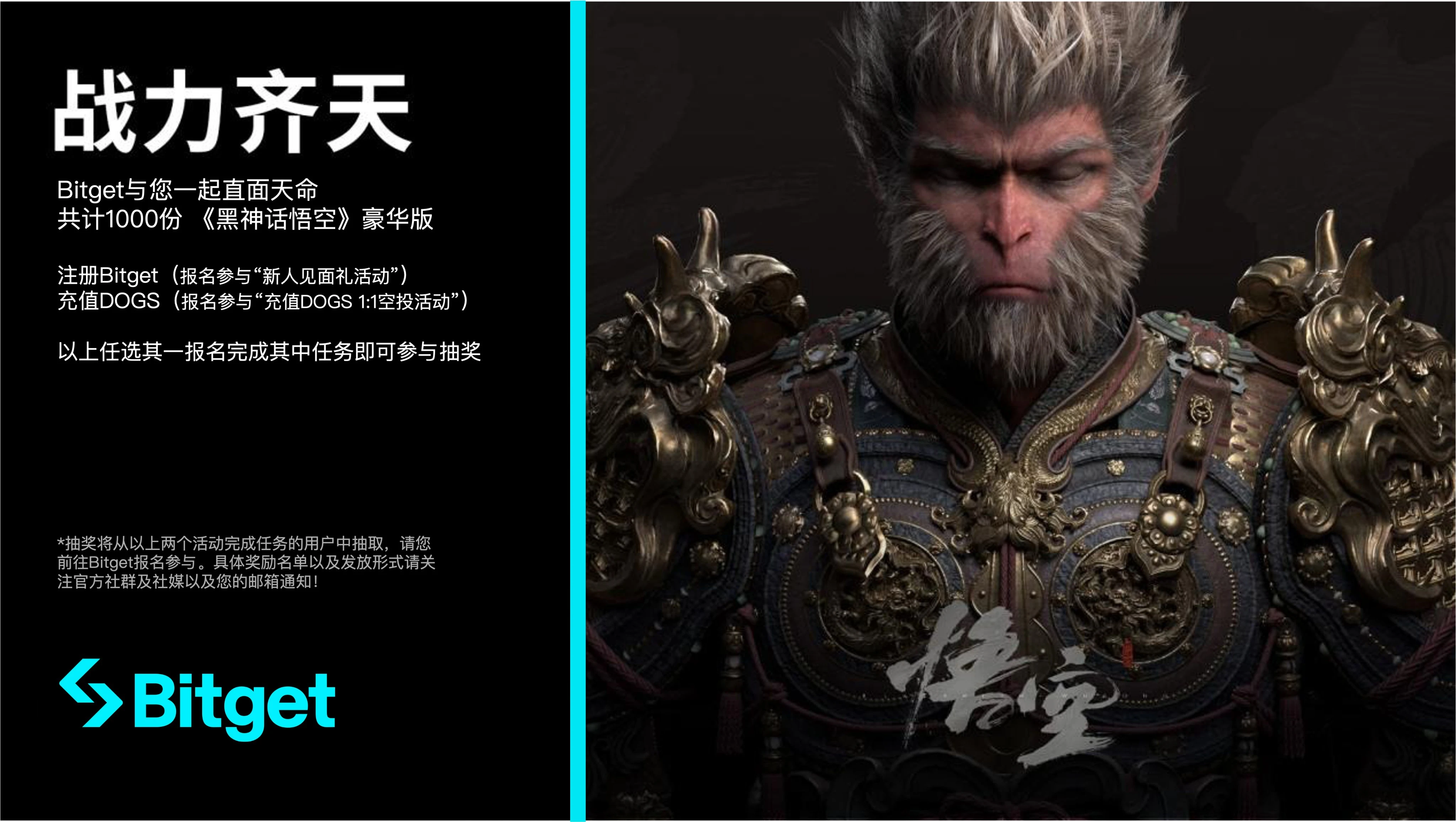 Giving away games and tokens, will the exchange’s “10 billion subsidies” trigger another battle to acquire customers?