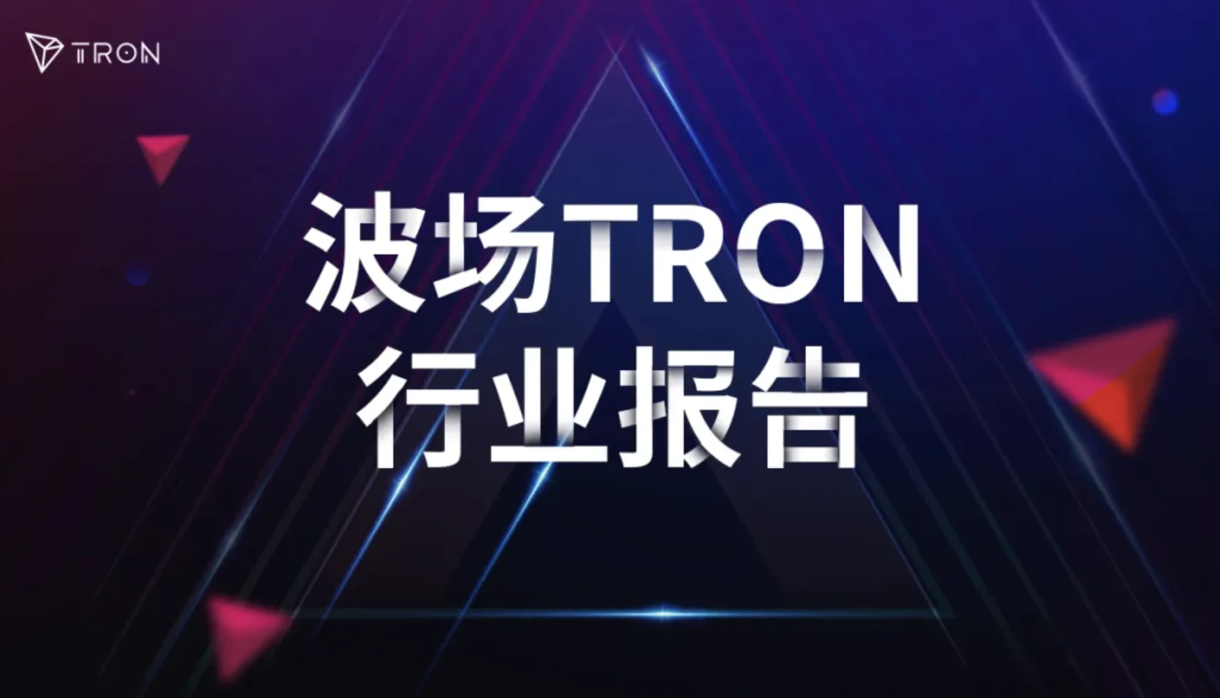 業界レポート | 経済不況への懸念が仮想通貨市場に大きな揺れを引き起こす ETH Defi は苦境に陥るのか？