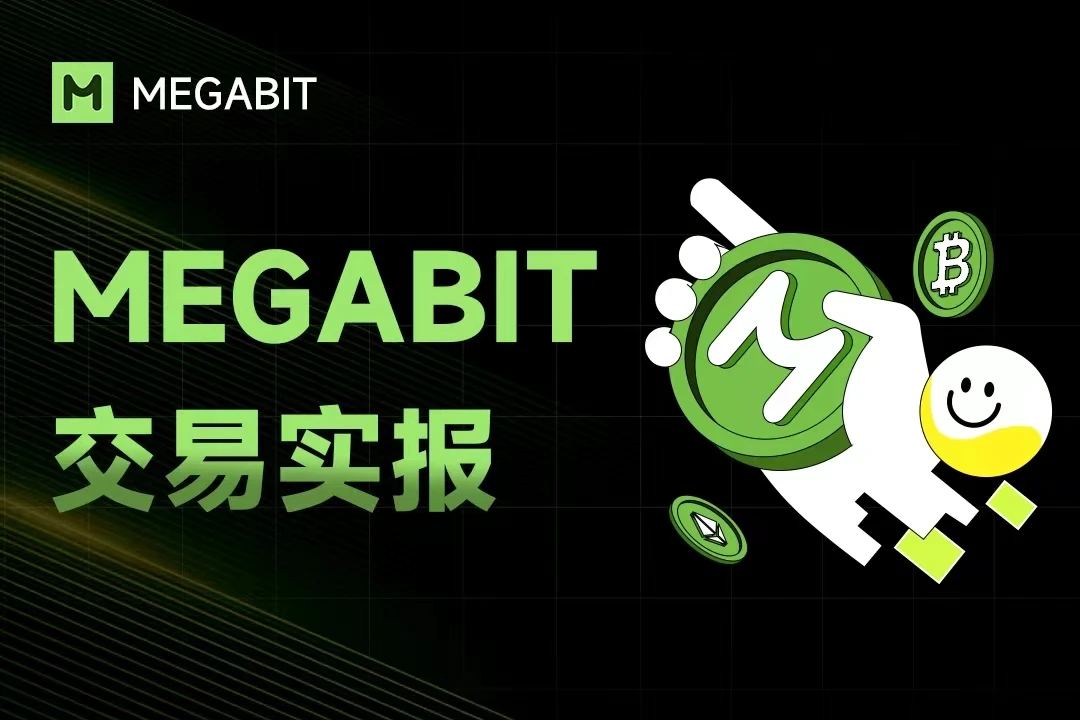 Megabit加密市場新聞速讀：比特幣飆升至近65,000美元，由於羅伯特甘迺迪支持川普，比特幣進一步上漲