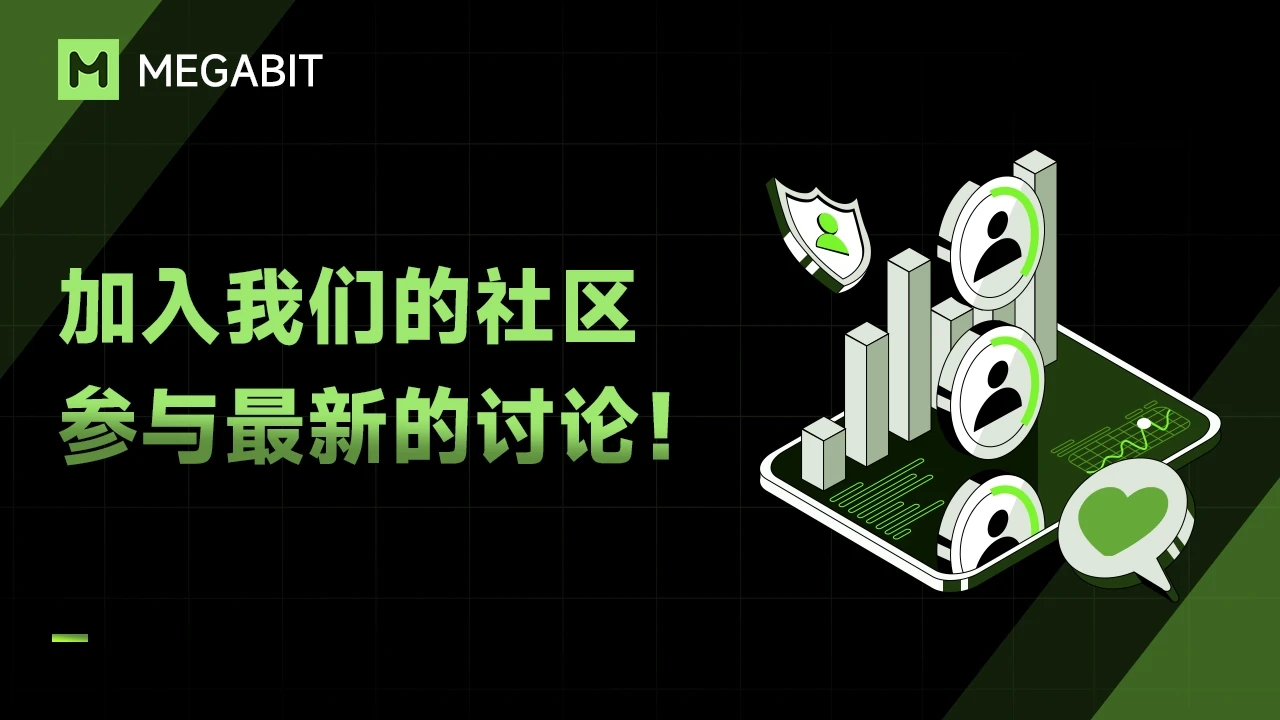 Megabit加密市場新聞速讀：比特幣飆升至近65,000美元，由於羅伯特甘迺迪支持川普，比特幣進一步上漲