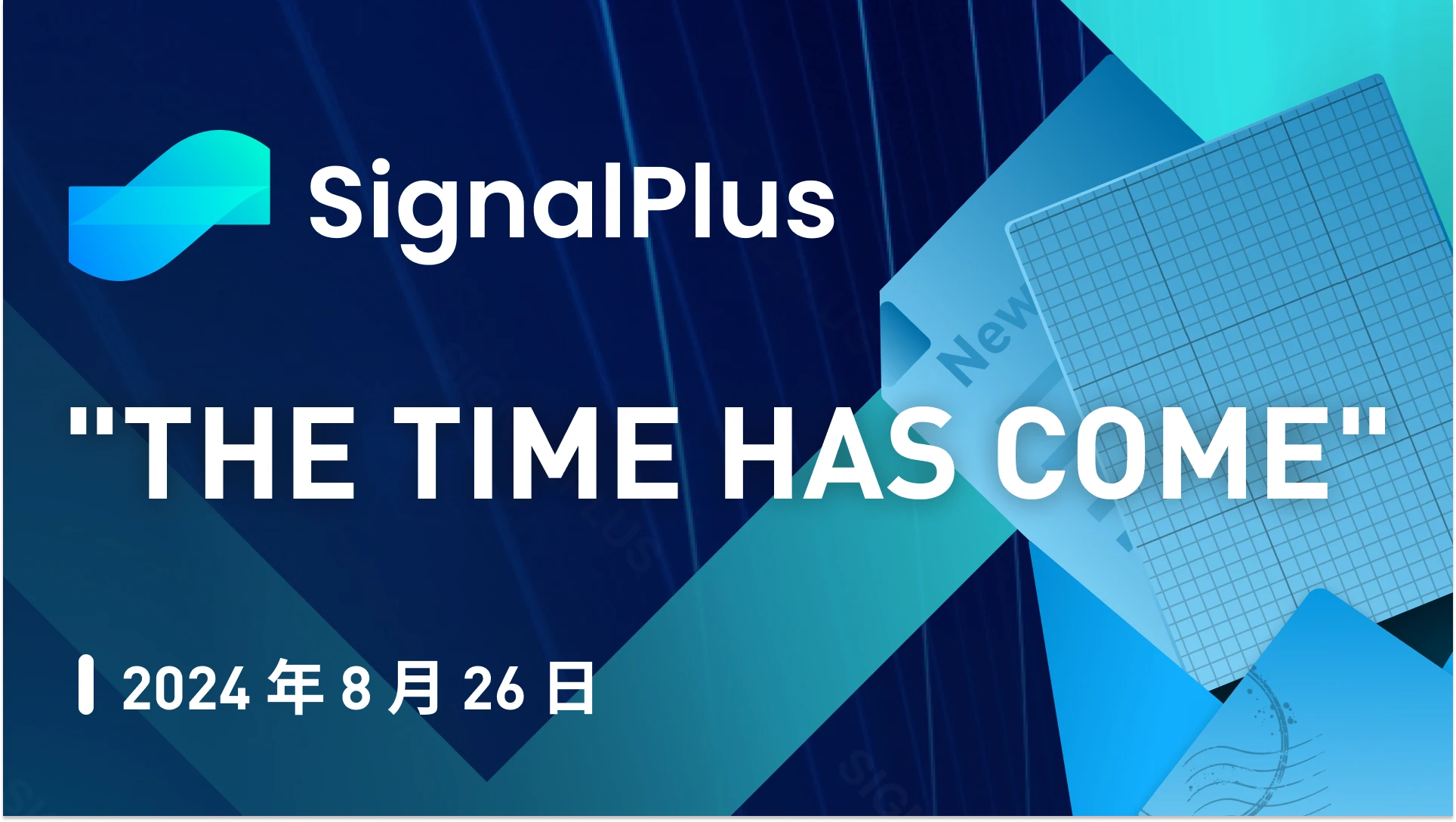 SignalPlus宏觀分析特別版：The Time Has Come