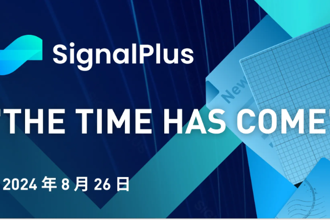 SignalPlus宏观分析特别版：