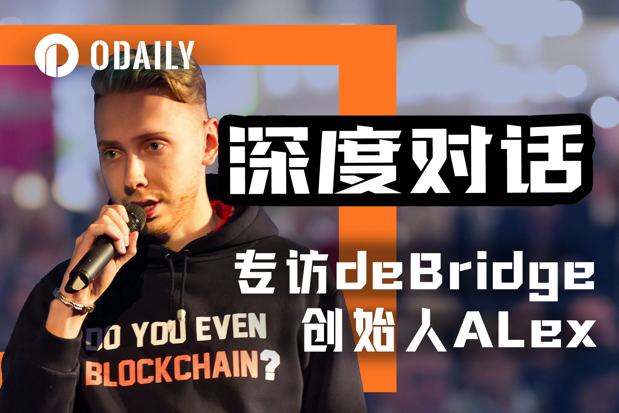 Exclusive interview with Alex, founder of deBridge: Building a liquid internet