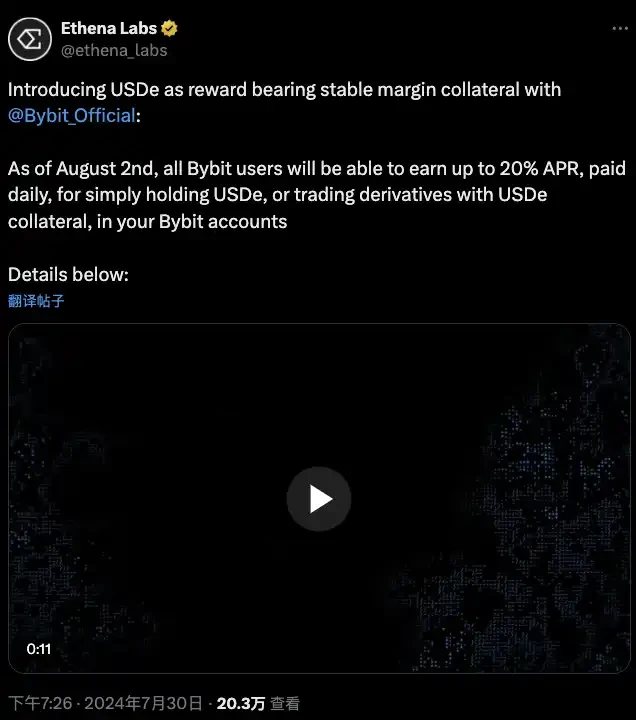 PYUSD は毎月 650 万ドルを分配しています。他に注目に値する APY プロジェクトは何ですか?