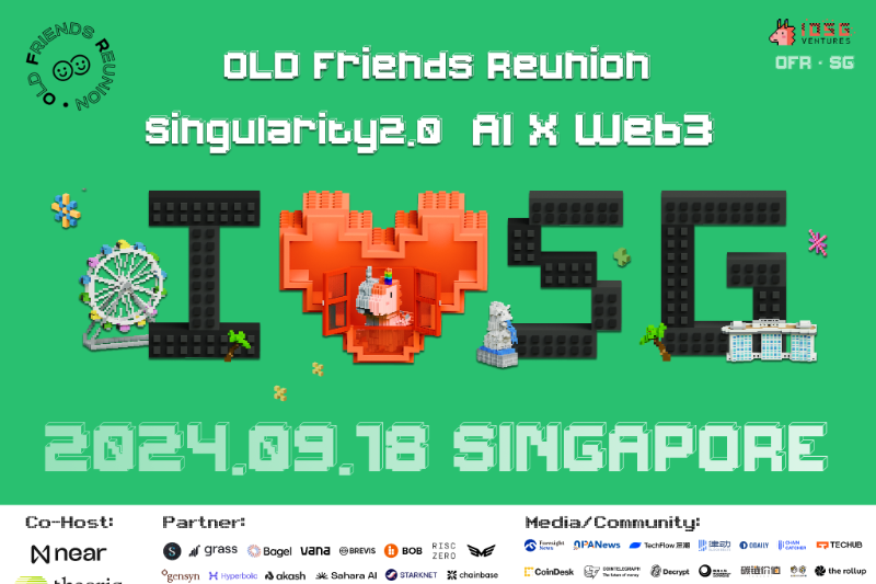 IOSG老友记再度起航：新加坡专场「AI x Web3」技术的深度融合