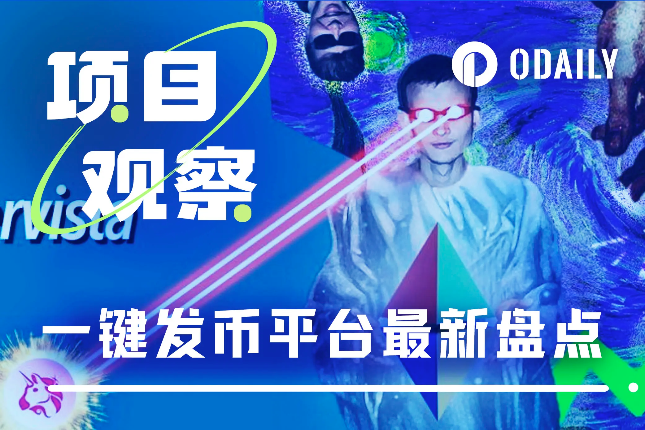 Vista一天百倍，盘点7个潜在机遇的一...