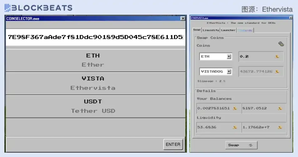 개발자는 하루에 30,000달러를 벌 수 있습니다. DEX의 새로운 표준이라고 주장하는 EtherVista는 무엇입니까?