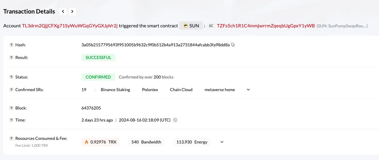 大きな木の下で日陰を楽しむのが良いでしょうか？ SunPump によるユーザーへのサービス提供におけるエコロジカルな「増加」の背後には何があるのでしょうか?