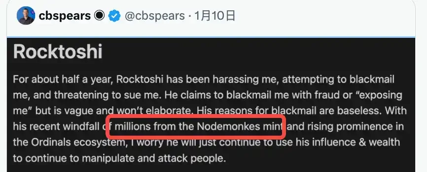 Fraud and operation of node monkeys to make millions? Ordinals founder and community focus on Ishimoto Satoshi