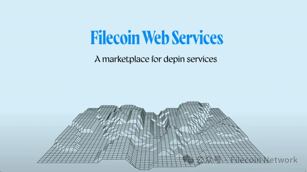 Filecoin网络服务：去中心化云服务的未来