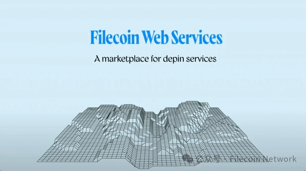 Filecoin网络服务：去中心化云服务的未来