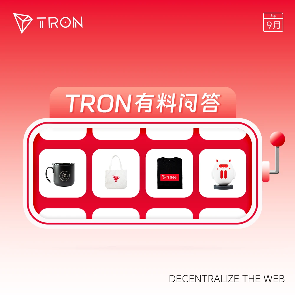 Hoạt động cộng đồng | Sự kiện QA tháng 9 của TRON đang diễn ra sôi nổi Tham gia trả lời các câu hỏi để giành được những món quà ngoại vi.