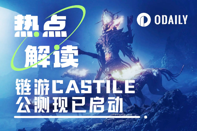 本月必参与的链游项目Castile：总融...