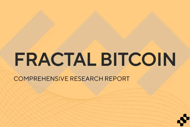 Fractal Bitcoin：深度研究...