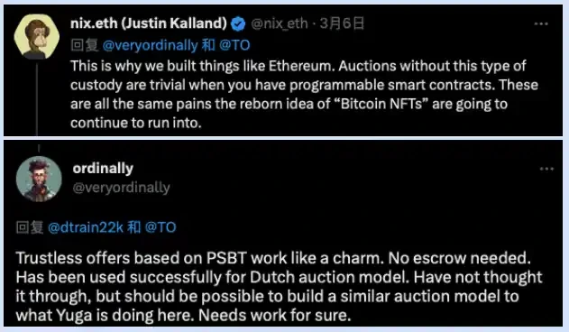 HTX Ventures: ビットコイン プログラマビリティの観点から BTCFI ラビット ホールを探索する