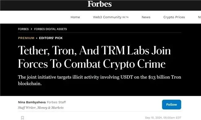 媒體報導| 權威外媒聚焦：波場TRON、Tether和TRM Labs聯手打擊鏈上金融犯罪