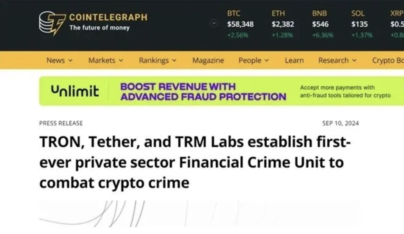 媒體報導| 權威外媒聚焦：波場TRON、Tether和TRM Labs聯手打擊鏈上金融犯罪