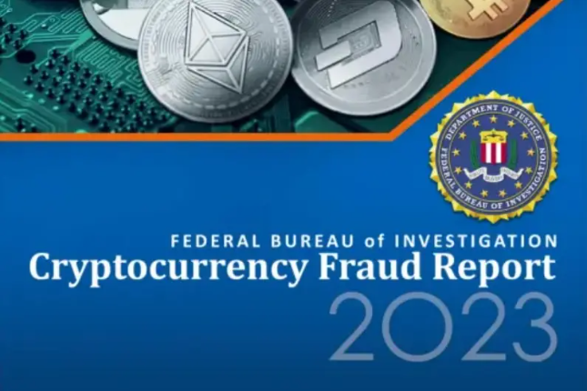 FBI发布2023年加密货币欺诈报告：全...