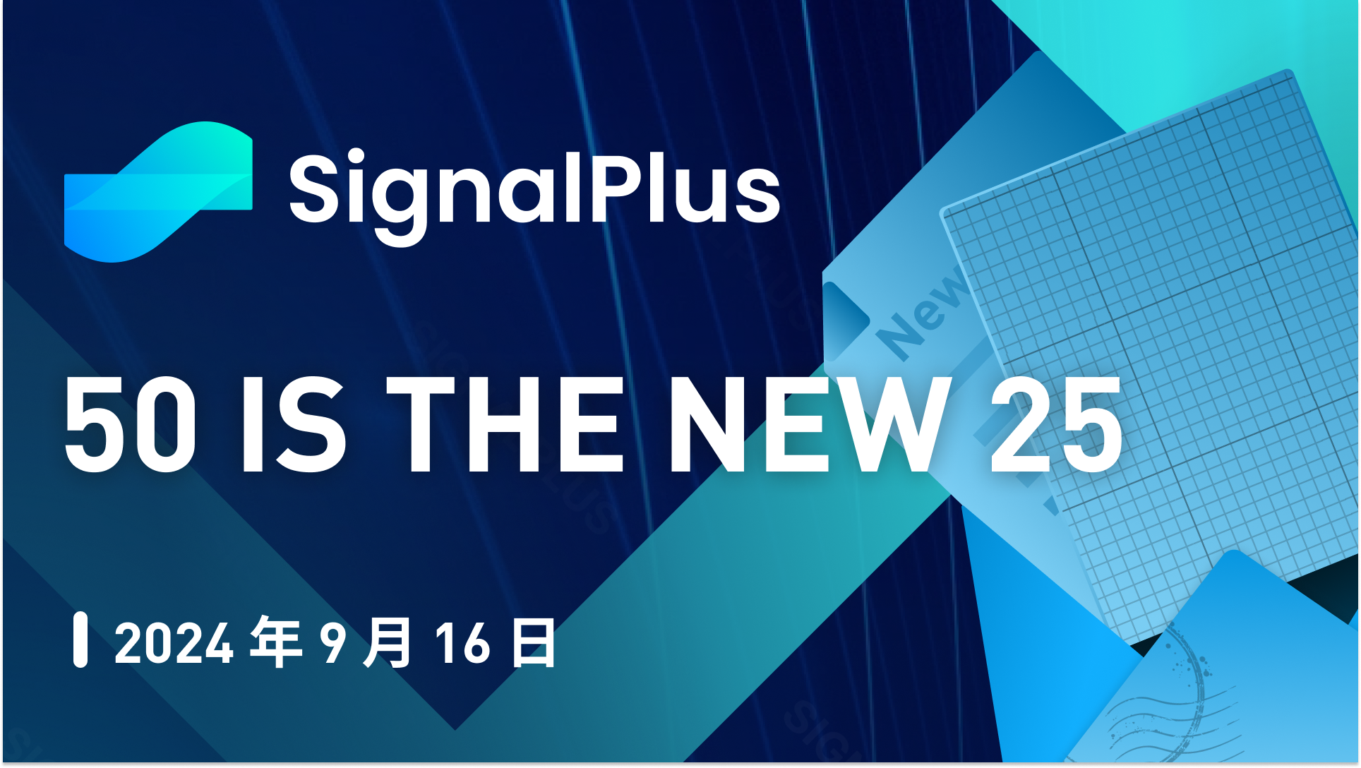 SignalPlus宏观分析(20240916)：50 is the New 25