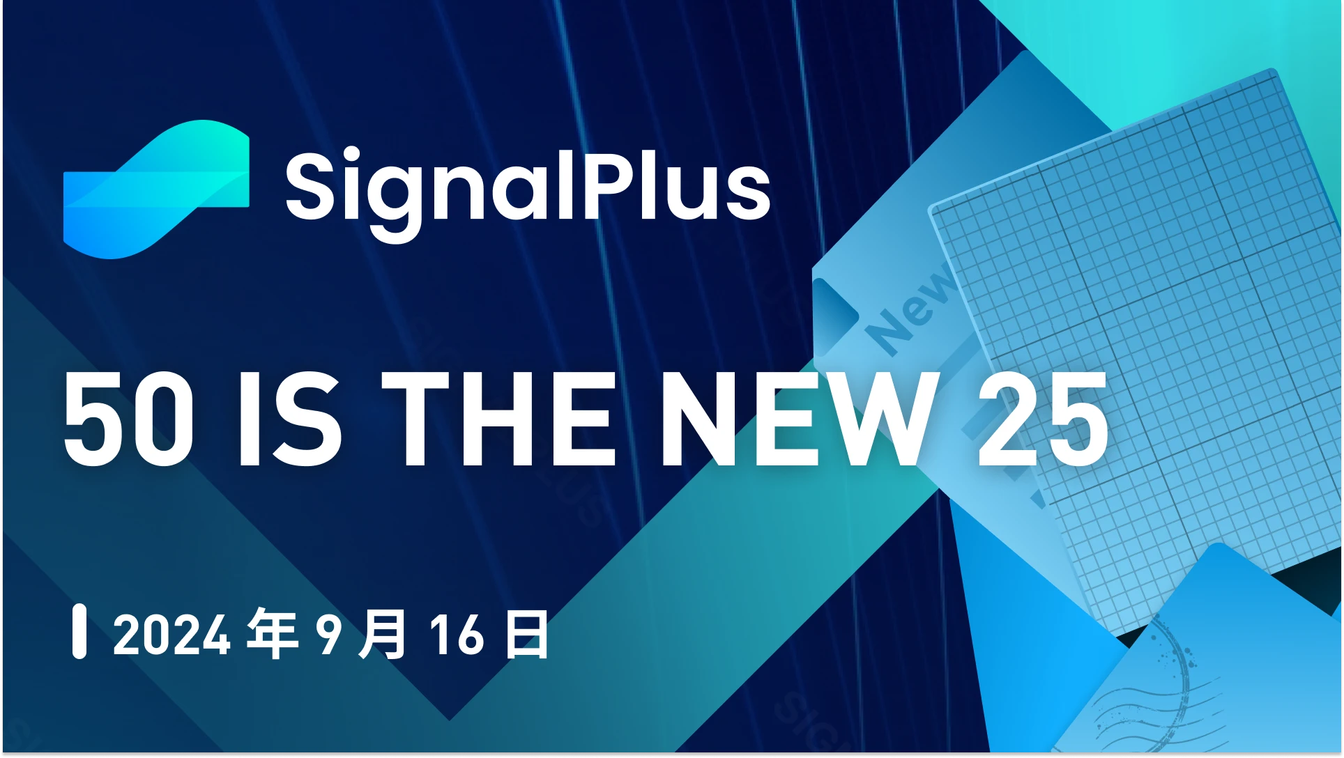 SignalPlus マクロ分析 (20240916): 50 は新しい 25 です