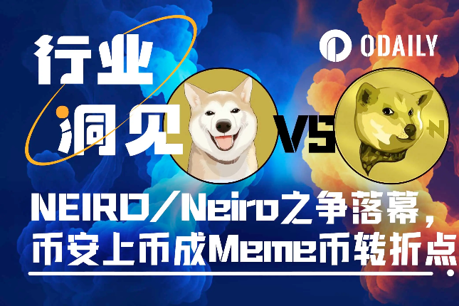 Neiro and NEIRO are listed on Binance together. Is the Meme coin track reaching a turning point?