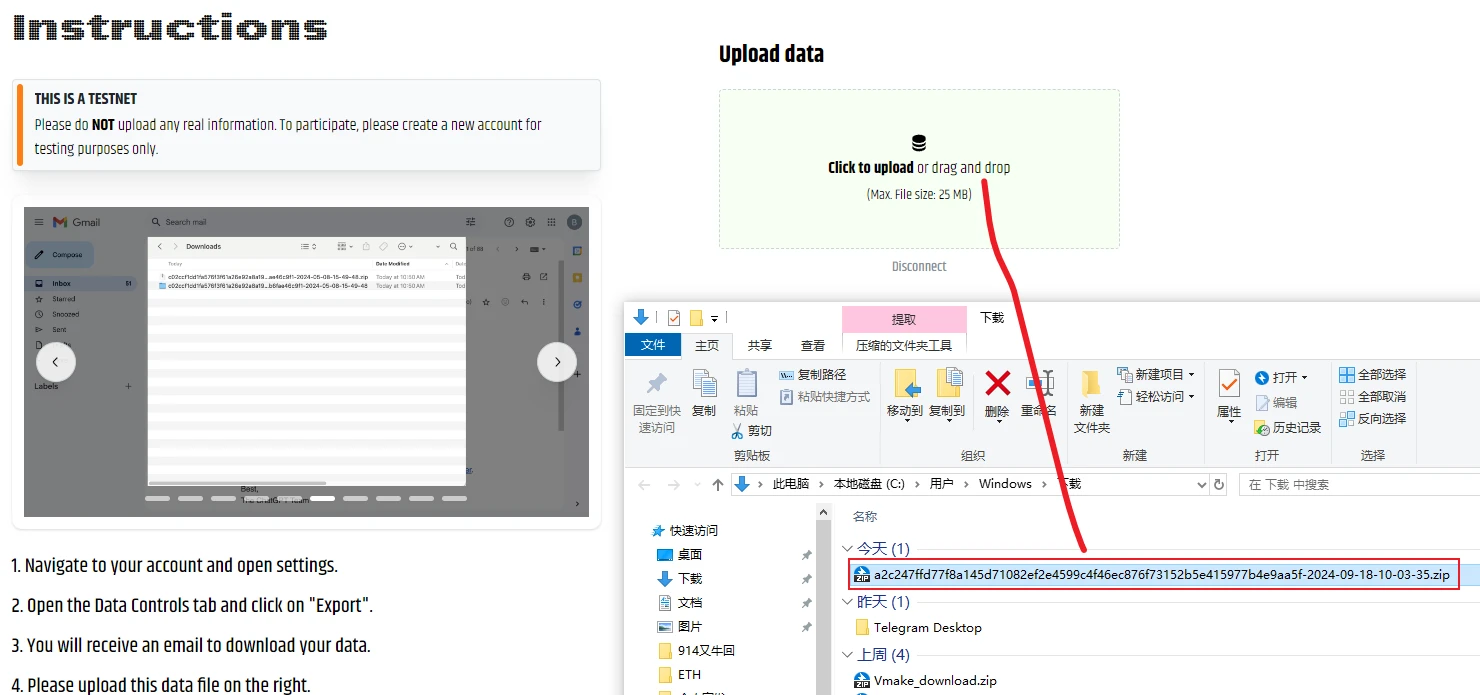 Phân tích giao thức dữ liệu AI phi tập trung Vana: tổng tài chính là 25 triệu USD, hỗ trợ kép từ Coinbase và Paradigm