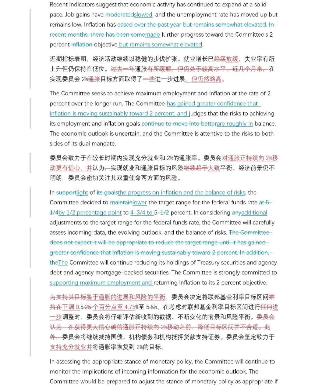 美联储9月议息会议要点概览：前置降息，鹰派指引