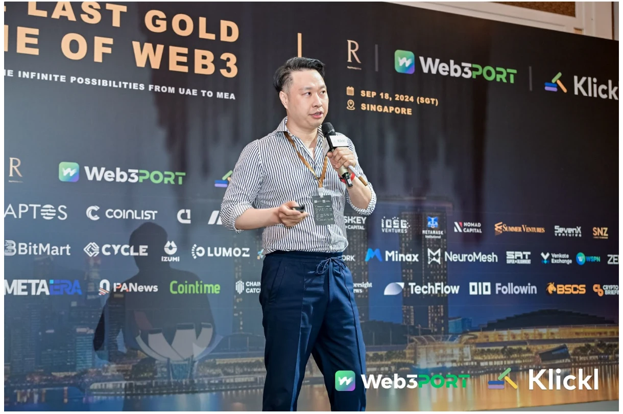 共绘MEA新金融蓝图，新加坡“The Last Gold Mine of Web3”峰会圆满收官