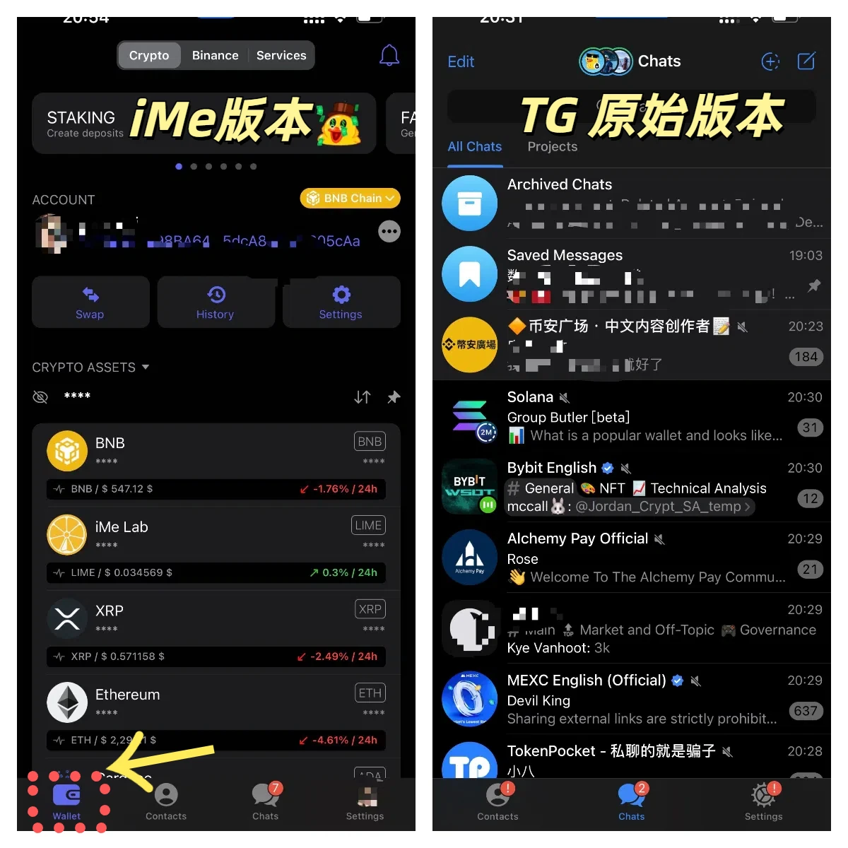 深度解讀Telegram Web3生態之翼：iMe Messenger LIME長期價值