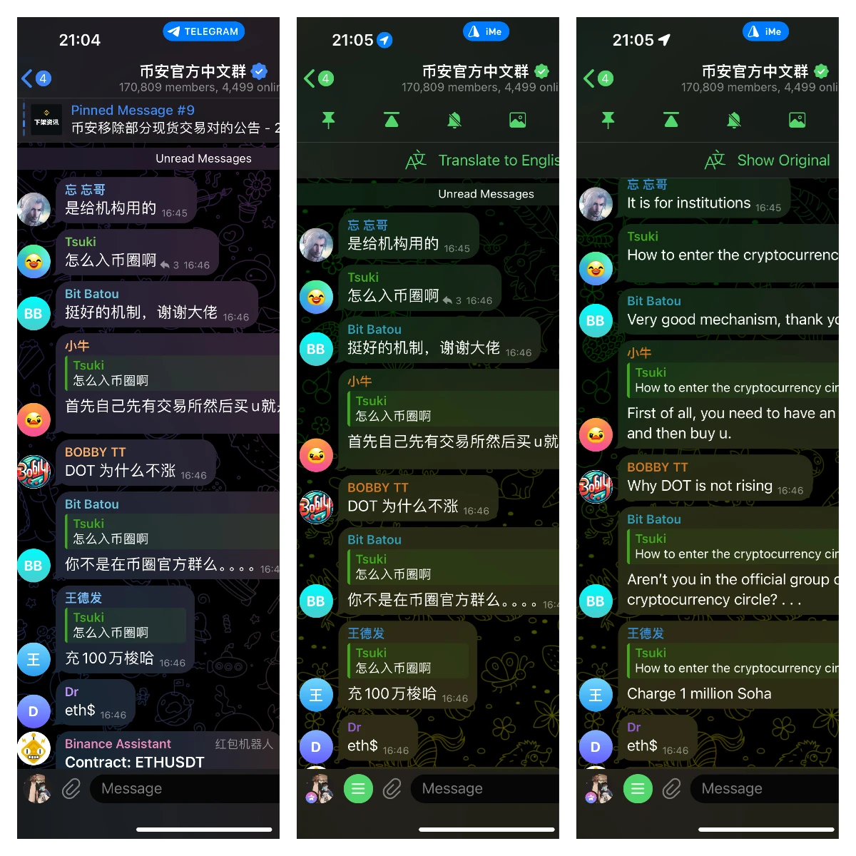 深度解讀Telegram Web3生態之翼：iMe Messenger LIME長期價值