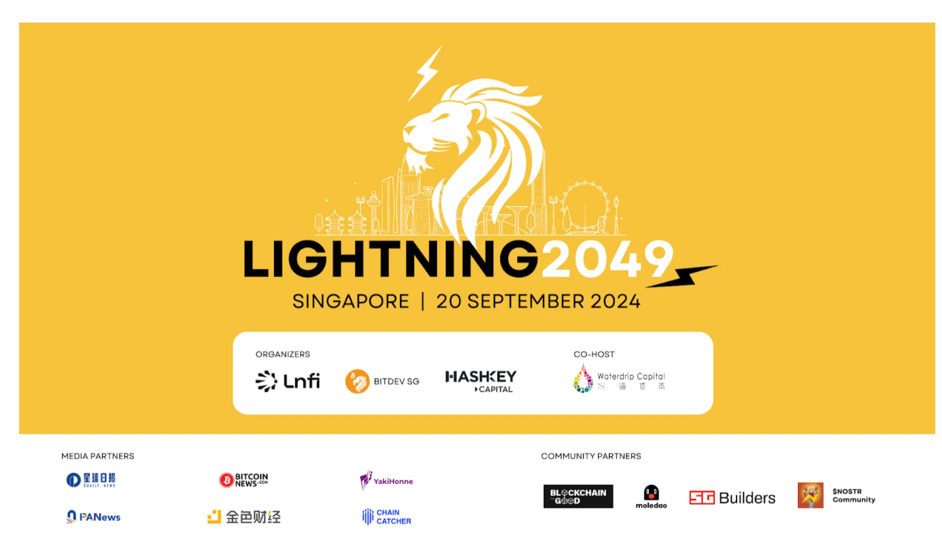 Lightning2049活动回顾：构建更强大的闪电网络