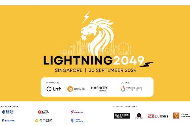 Lightning2049活动回顾：构建更强大的闪电网络