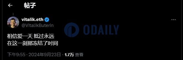 Odaily