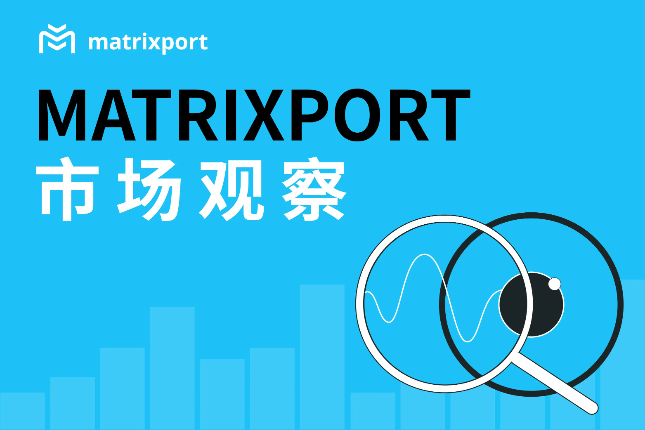 Matrixport市场观察：BTC进入...