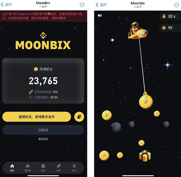 Must-dos this week: StoryProtocol new interactive tasks, MATR1X FIRE gold farming, Binance TG game Moonbix, Corn new Galxe tasks