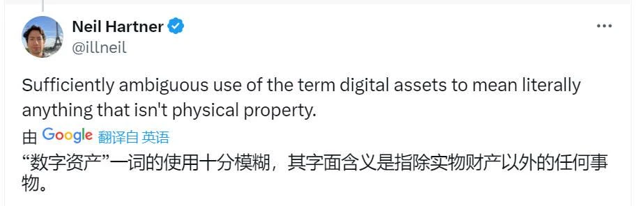 ハリス氏の80ページにわたる経済政策では再び「デジタル資産」に言及しているが、仮想通貨投票者は依然としてトランプ氏を好むのだろうか。