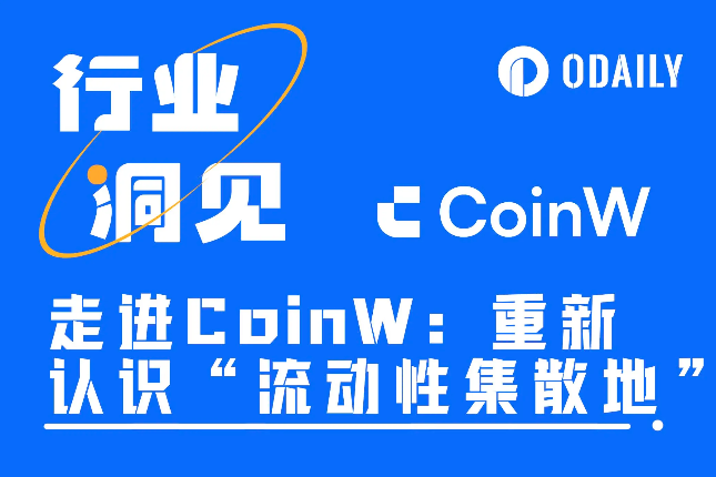 CoinW：加速推动加密货币全球化，Ma...