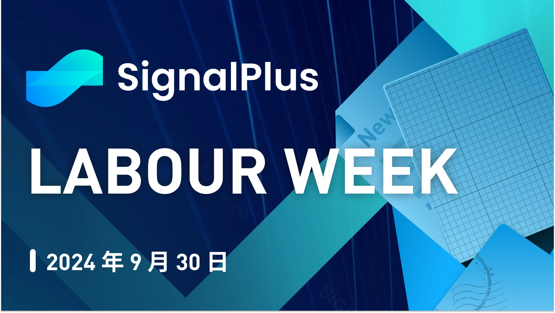 SignalPlus宏观分析特别版：Labour Week