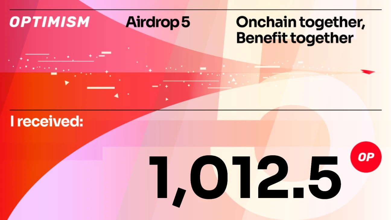 Optimism is launching another airdrop? Detailed explanation of the fifth OP airdrop