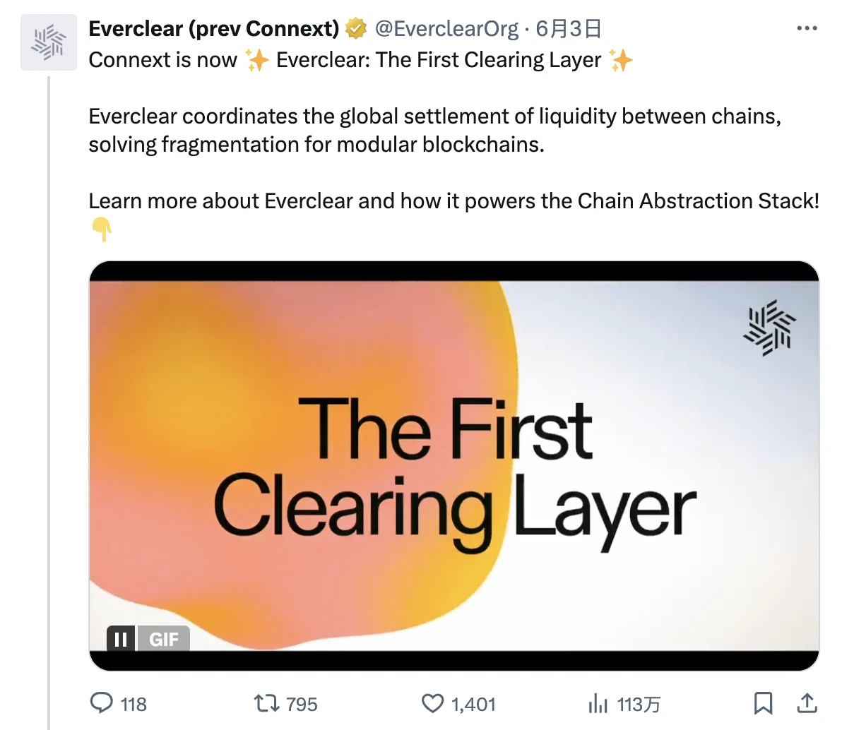 Analysis of Everclear: An indispensable liquidation layer under the chain abstract narrative