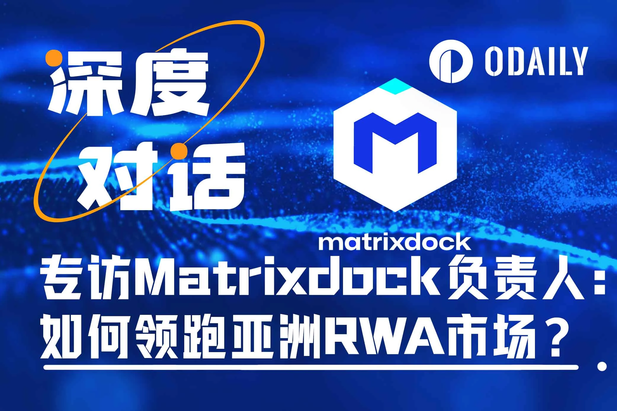 Matrixdock releases gold token XAUm: new opportunities for DeFi  TradFi