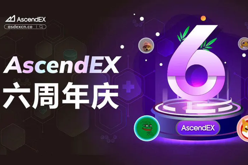 十月，与顶峰AscendEX一起迎接六周年庆典