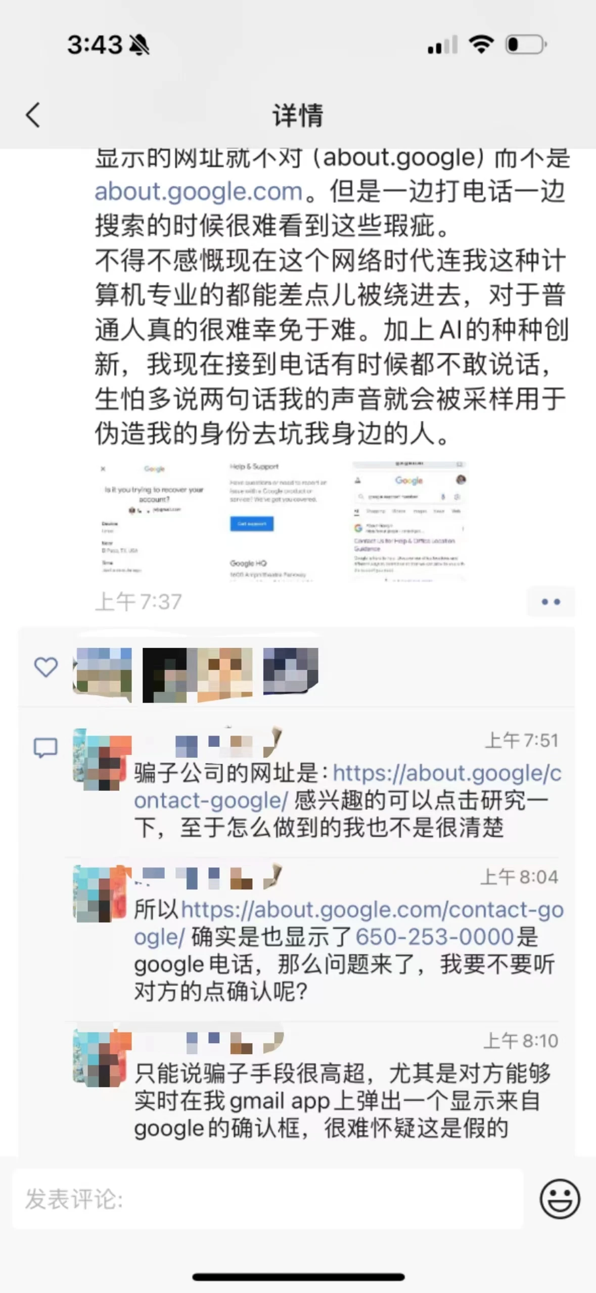 DETH巨鯨被盜，社區最關心的是脫錨後能抄底嗎