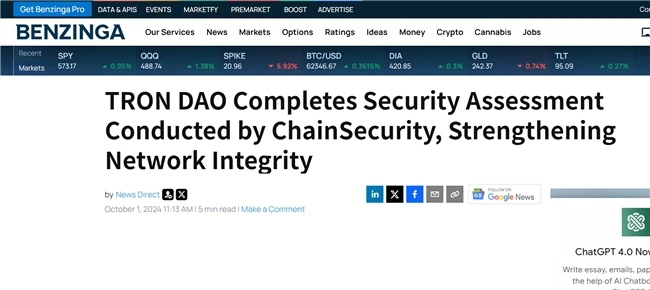 メディアの報道 | 権威ある海外メディアの注目: TRON は ChainSecurity によって実施されたセキュリティ評価を正常に完了しました