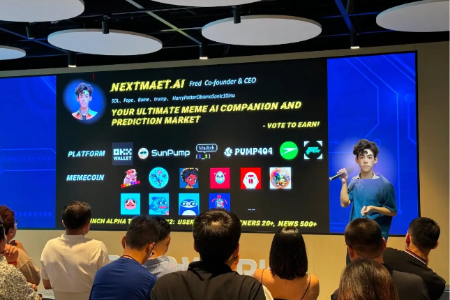 SunPump携手Nextmate.AI，持续推动Meme生态创新发展
