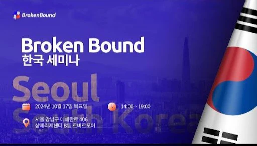 世界 100 都市リンケージ コンピューティング ツアーの最初の目的地: 韓国江南カンファレンス - 新しいアクション、新しい未来