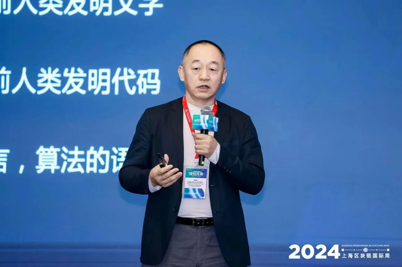 Dr. Xiao Feng, Chairman and CEO of HashKey Group: The next ten years will be the more exciting and explosive decade for Web3