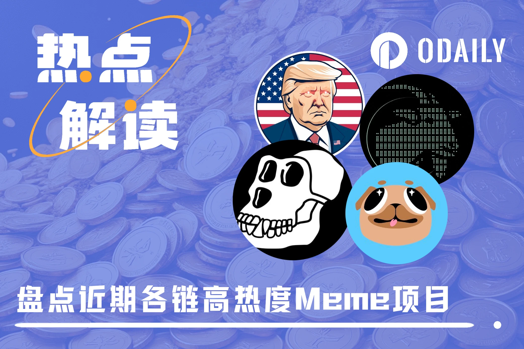 If you missed the opening, you still have a chance. Here are some recent popular Meme projects on various chains