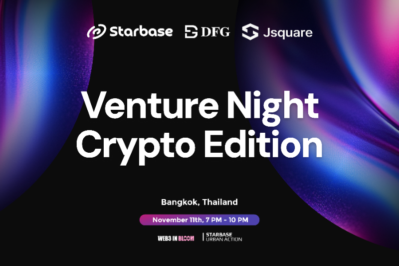 Venture Night: Crypto Edition