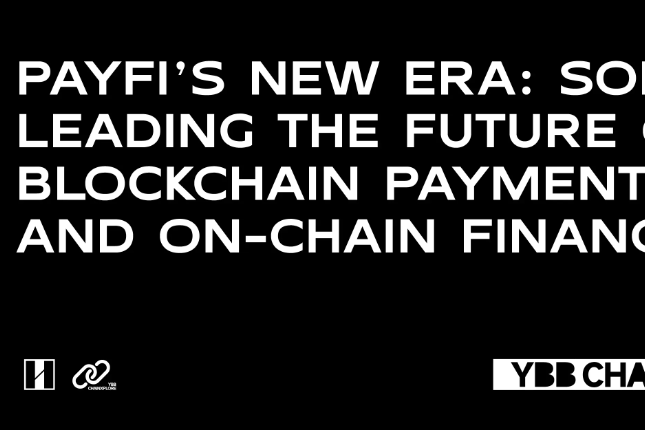 PayFi新纪元：Solana引领区块链支付与链上金融未来
